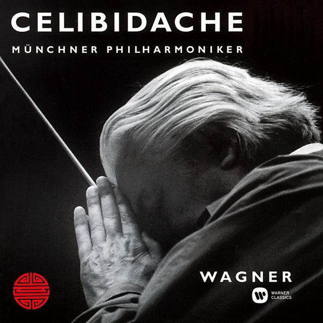 セルジュ・チェリビダッケ / Sergiu Celibidache「ワーグナー:管弦楽曲