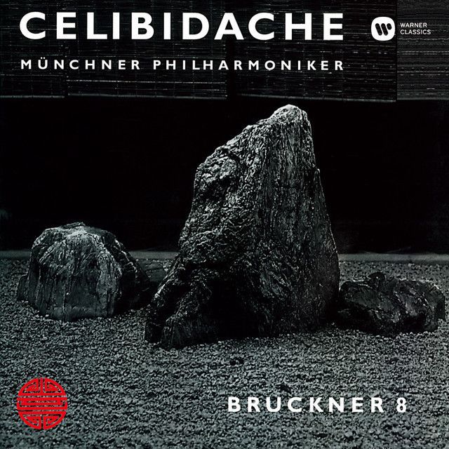 セルジュ・チェリビダッケ / Sergiu Celibidache ディスコグラフィー