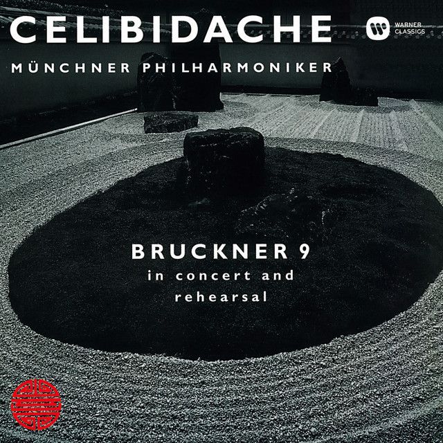 セルジュ・チェリビダッケ / Sergiu Celibidache「ブルックナー:交響曲