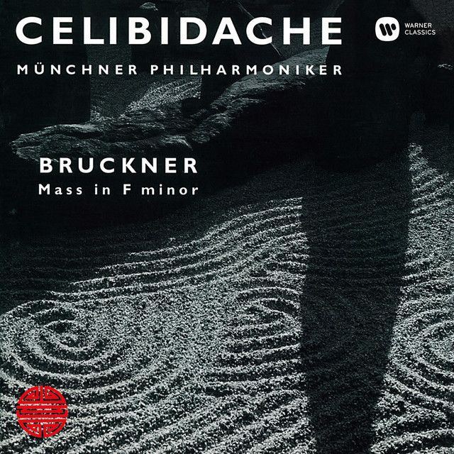 セルジュ・チェリビダッケ / Sergiu Celibidache「ブルックナー:ミサ曲