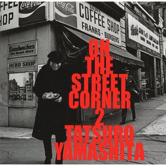 山下達郎 on the Street corner 0 1 2 3 CD 山下達郎「ON THE STREET CORNER 2」 | Warner Music Japan