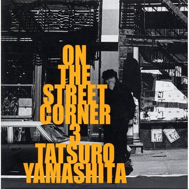 山下達郎 ON THE STREET CORNER 3枚セット 山下達郎「ON THE STREET CORNER 3」 | Warner Music Japan