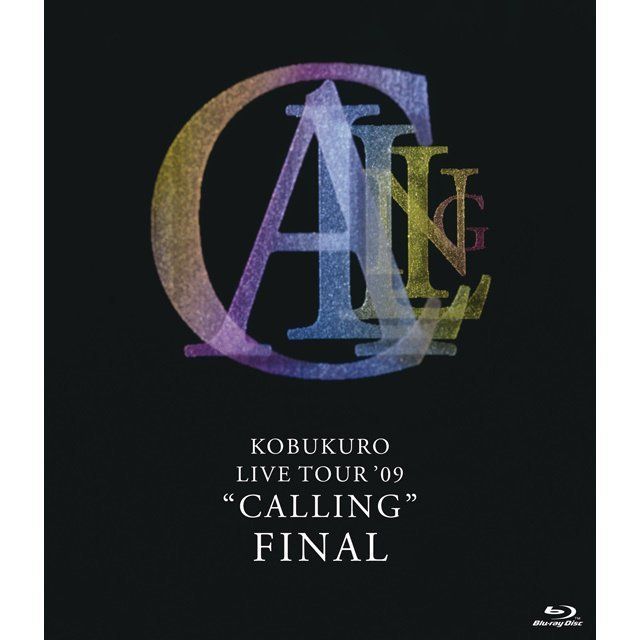 コブクロ「KOBUKURO LIVE TOUR '09 