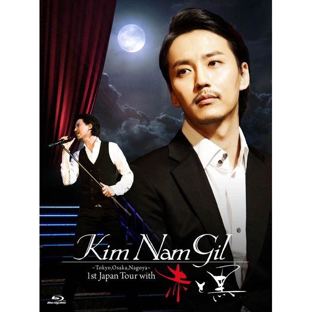 キム・ナムギル「Kim Nam Gil 1st Japan Tour With 赤と黒(Blu-ray