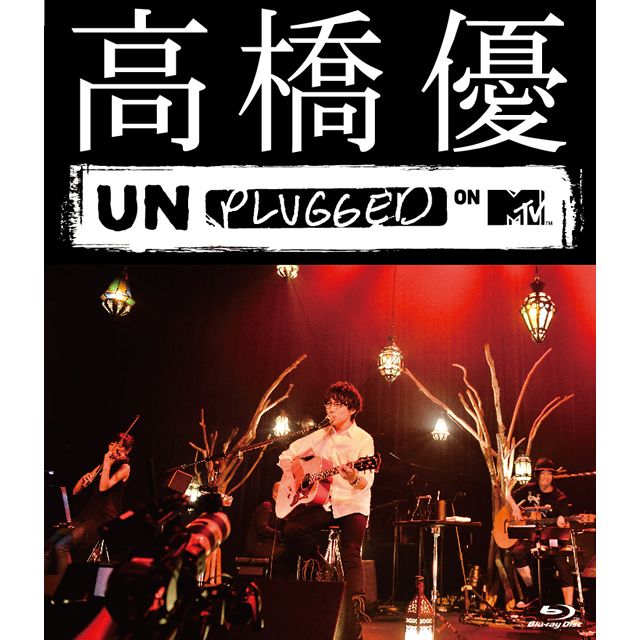 unBORDE「高橋優 MTV Unplugged」 | Warner Music Japan