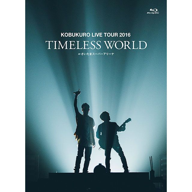 KOBUKURO LIVE TOUR 2016 “TIMELESS WORLD” at さいたまスーパーアリーナ(初回限定盤 Blu-ray)