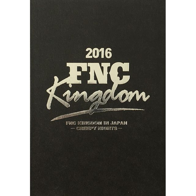 2016 FNC KINGDOM IN JAPAN -CREEPY NIGHTS-（Blu-ray）
