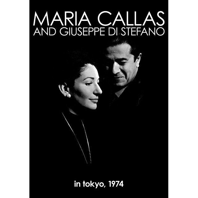 マリア・カラス 伝説の東京コンサート 1974