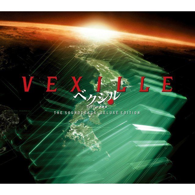 オリジナル・サウンドトラック / Original Sound Track「ベクシル