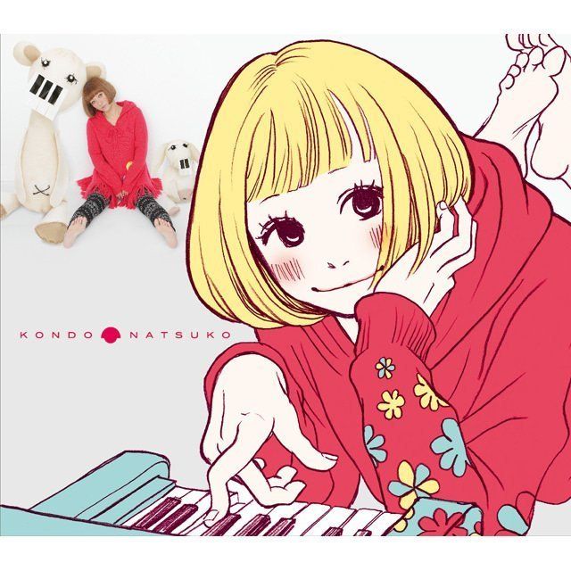 うつむきスマイル（初回盤）