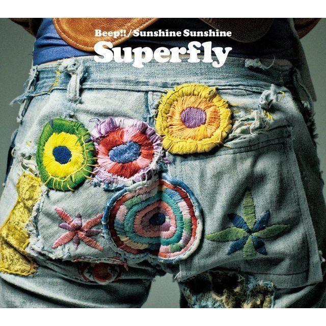 Beep!!/Sunshine Sunshine＜初回限定盤＞