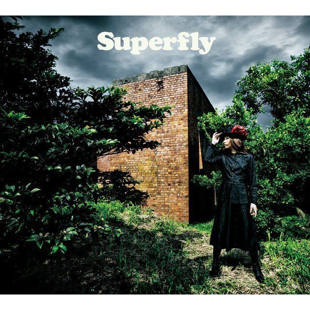 愛を頑張って CD Superfly「愛をくらえ （通常盤）」 | Warner Music Japan