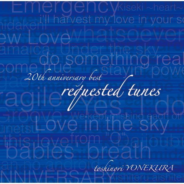 20th anniversary best -requested tunes-