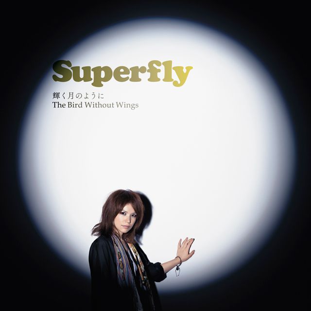 輝く月のように / The Bird Without Wings (初回限定盤)