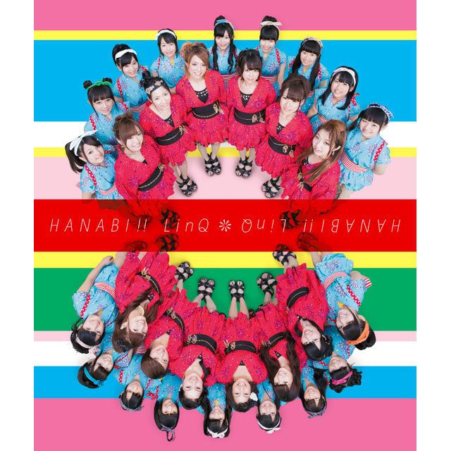 HANABI!!(ファミリーマート&famima.com限定盤)
