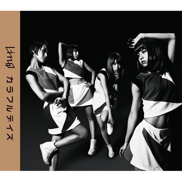 カラフルデイズ（初回限定盤B）