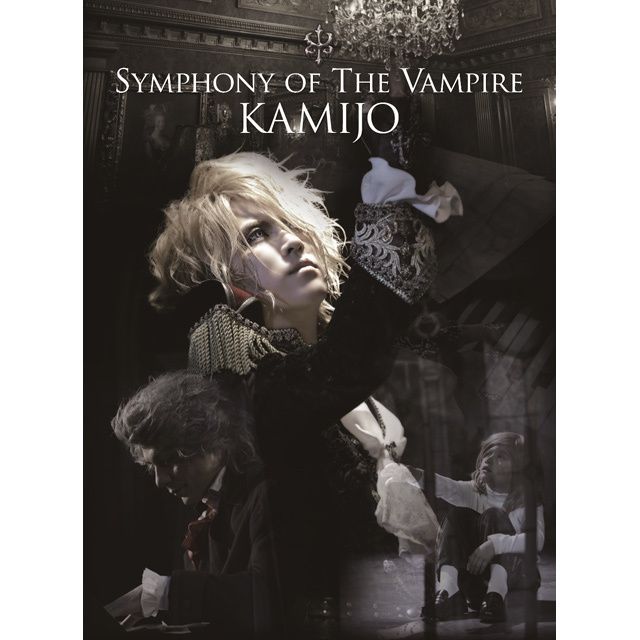 Symphony of The Vampire（初回限定盤A［CD＋BD＋31P豪華フォト・ブックレット付きスペシャルBOX仕様］）