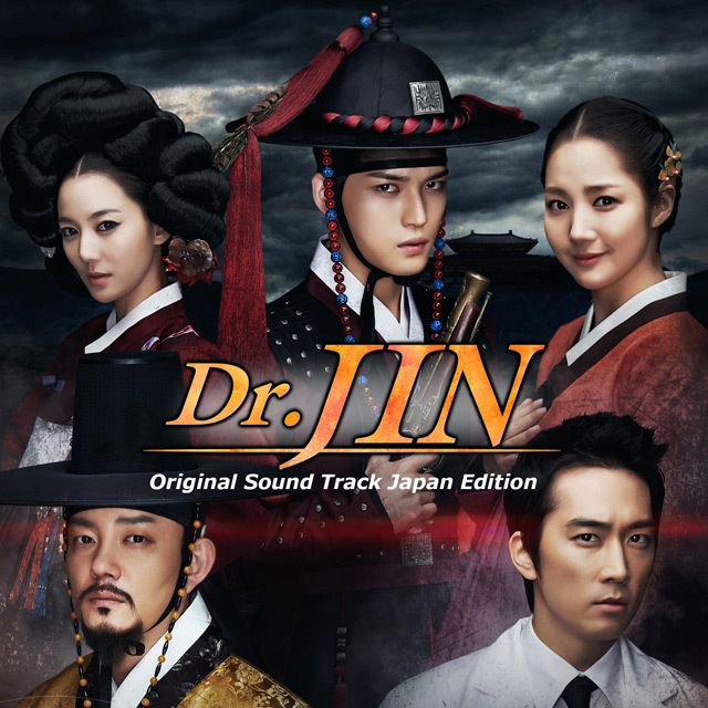 高潔な君 ost CD サウンドトラック 韓国ドラマ オリジナル・サウンドトラック / Original Sound Track「Dr.JIN 韓国