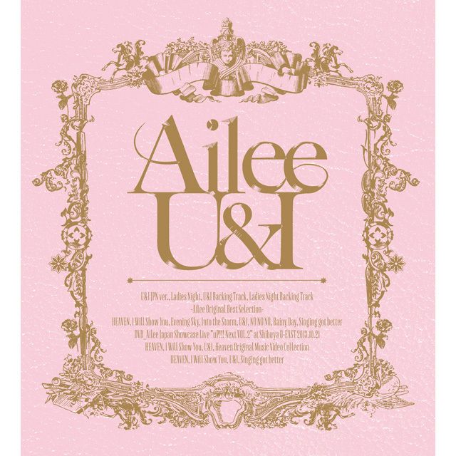 U＆I（初回限定盤）