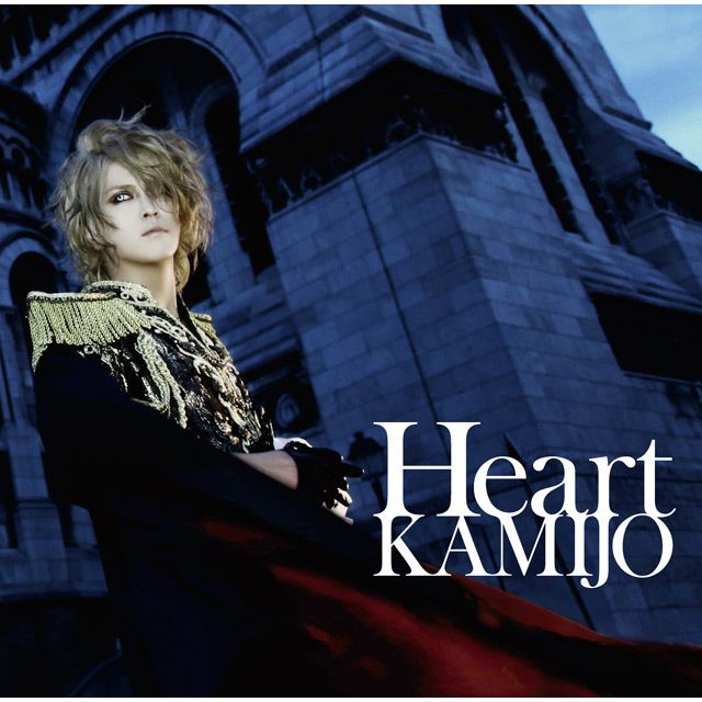 Heart（初回限定盤）