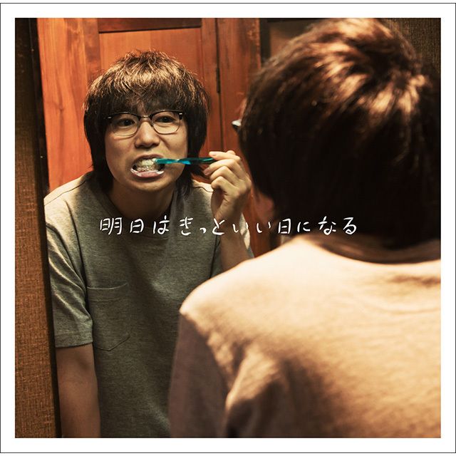 高橋優 ディスコグラフィー | Warner Music Japan