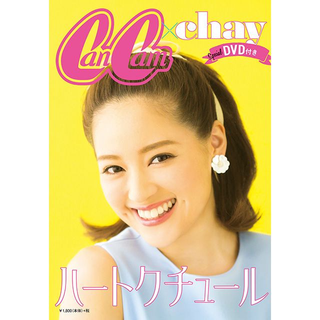 chay ディスコグラフィー | Warner Music Japan