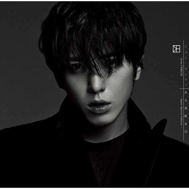ジョン・ヨンファ（from CNBLUE） | Warner Music Japan