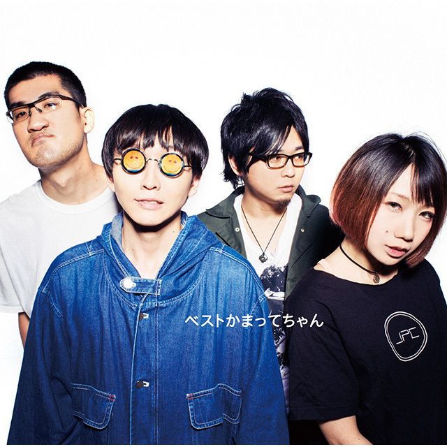 ベストかまってちゃん（初回限定盤3枚組）