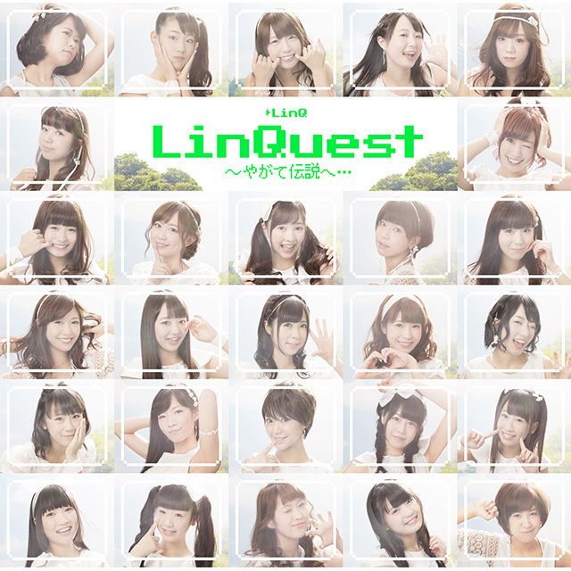 LinQuest ~やがて伝説へ・・・(初回限定盤)