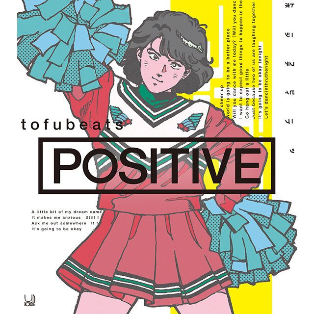 tofubeats「POSITIVE（初回限定盤）」 | Warner Music Japan
