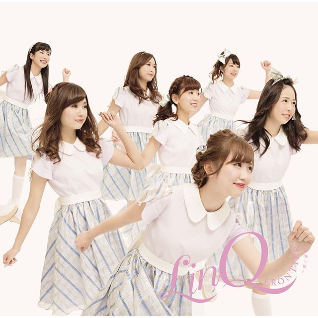 FRONTIER~LinQ 第三楽章~(初回限定盤B)