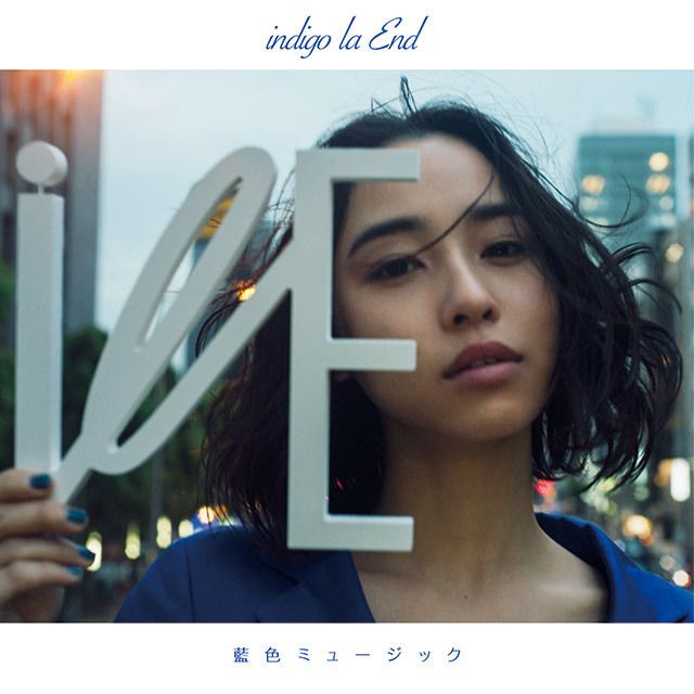 indigo la End「藍色ミュージック(初回限定盤)」 | Warner Music Japan