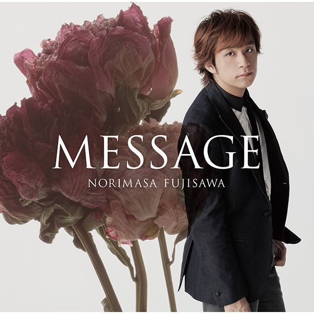 MESSAGE(初回生産限定盤A)