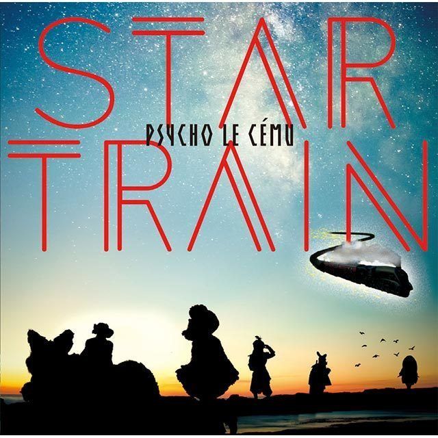 STAR TRAIN （初回限定盤）