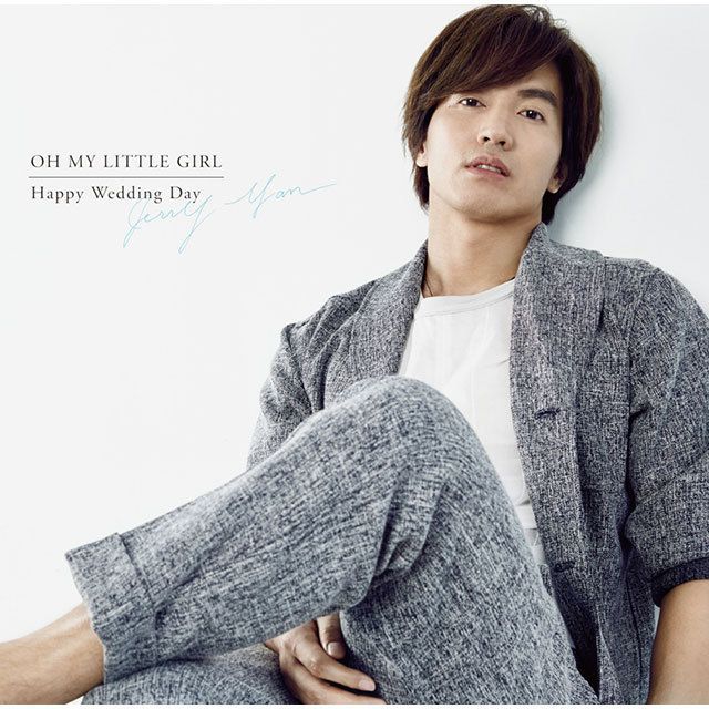 OH MY LITTLE GIRLL／Happy Wedding Day（初回限定盤B※オフショット映像DVD付）
