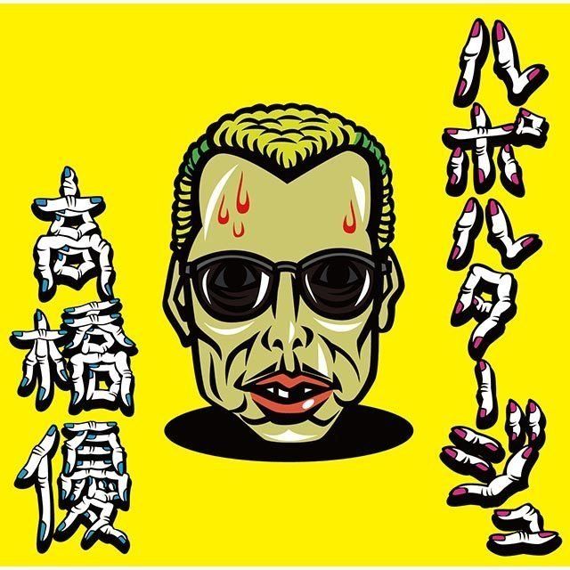 ステッカー2種付き 高橋優「ルポルタージュ」期間限定盤CD＋DVD 帯付き 高橋優「ルポルタージュ（期間生産限定盤）」 | Warner Music Japan