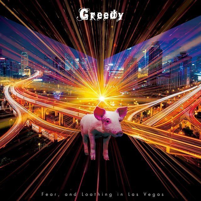 Greedy（初回生産限定盤A）