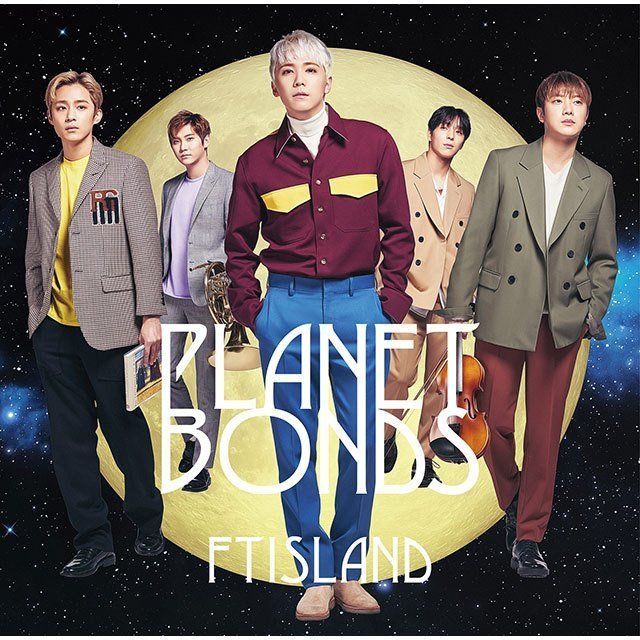 PLANET BONDS (Primadonna盤)