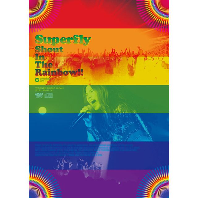 Superfly「Shout In The Rainbow!! (DVD初回限定盤)[2DVD+CDシングル