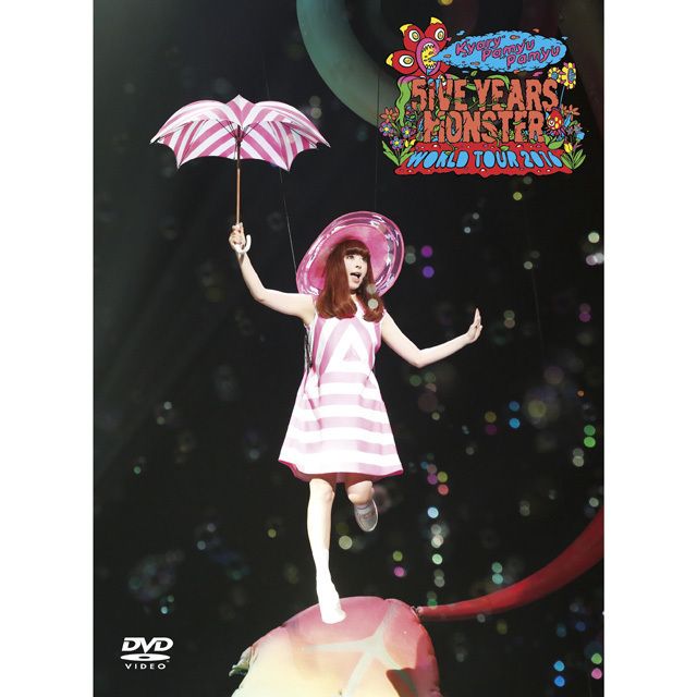 KPP 5iVE YEARS MONSTER WORLD TOUR 2016 in Nippon Budokan (初回限定盤)
