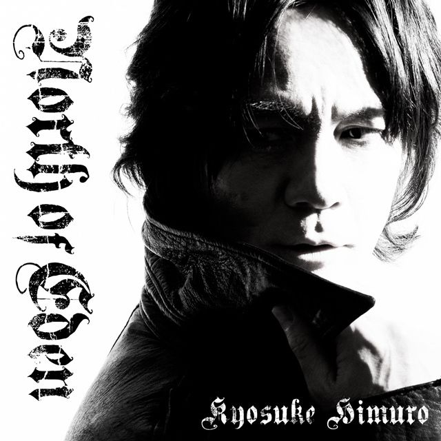 NORTH OF EDEN(初回限定盤)