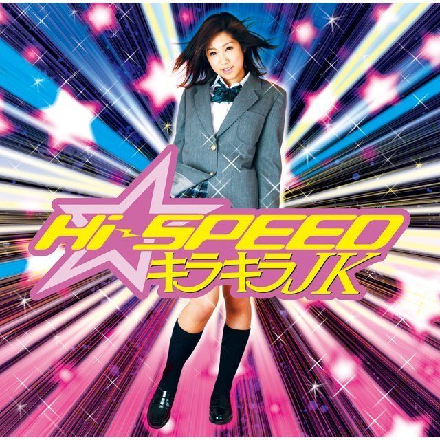 ギラギラ 光と陰 CD ギラギラ 光と陰 CD 光と陰/ギラギラ｜日本のロック｜ディスクユニオン