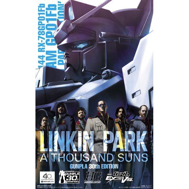 リンキン・パーク / LINKIN PARK「ア・サウザンド・サンズ -ガンプラ