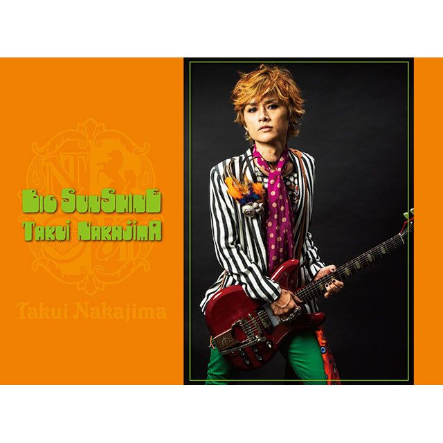 BIG SUNSHINE(WMS初回限定盤)