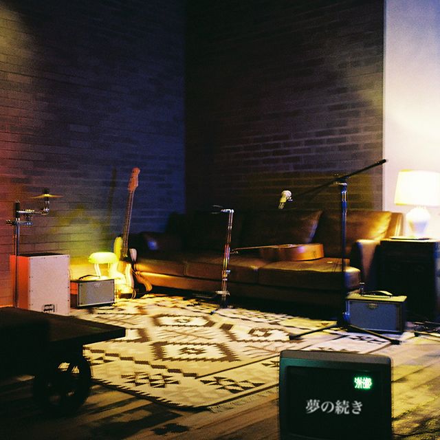 夢の続き（Acoustic ver.）