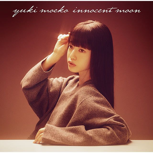 ｉｎｎｏｃｅｎｔ ｍｏｏｎ