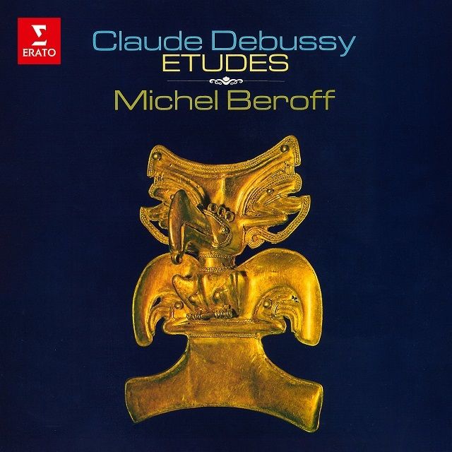 ミシェル・ベロフ / Michel Beroff「ドビュッシー:練習曲集 / Debussy
