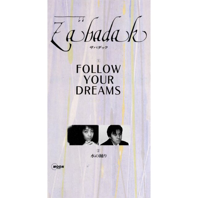 FOLLOW YOUR DREAMS