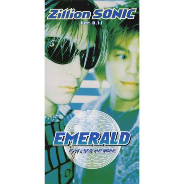 ワーナーミュージック・ジャパン・デジタル・アーカイブ「EMERALD